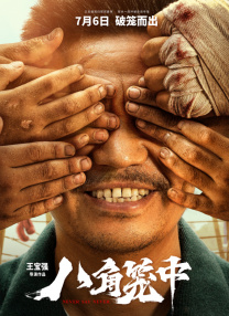 艾速度官网
